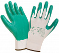 Перчатки 2Hands SafeFlex 7101