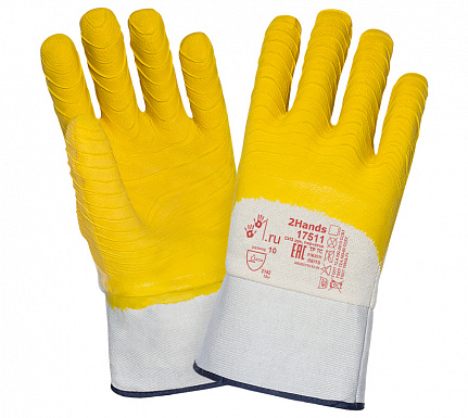 Перчатки 2Hands Ultra Soft 17511