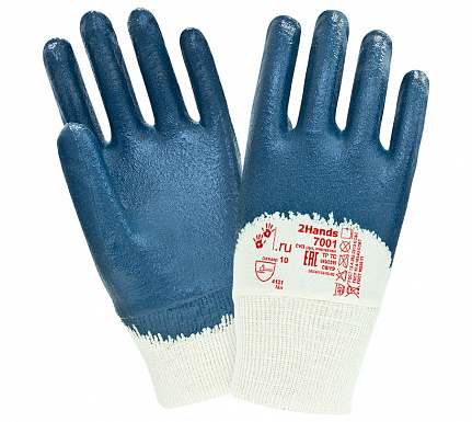 Перчатки 2Hands 7001